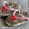 足半草履（大）15～16cm