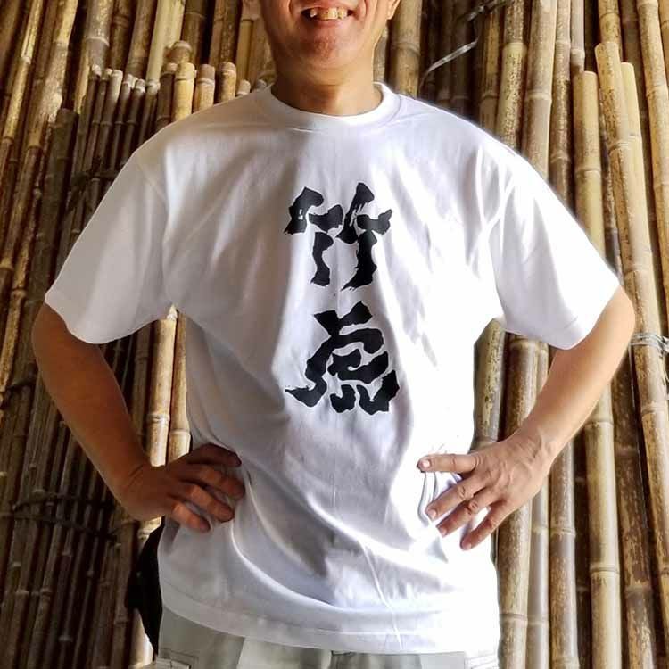 虎竹水切りステンレスザル2個組み | 虎斑竹専門店 竹虎