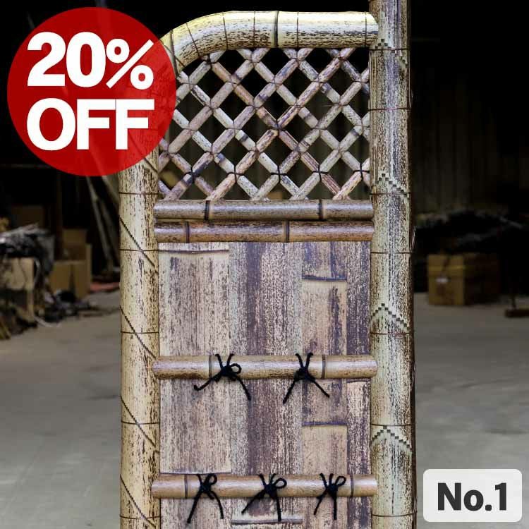 20%OFF！在庫処分赤字SALE特別価格】虎竹玉袖垣日本唯一の虎竹で製作