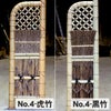 白竹玉袖垣