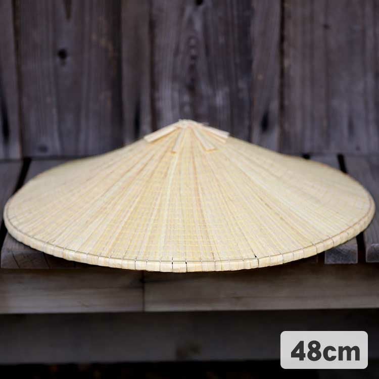 菅笠(角笠)丸輪付き 48cm | 虎斑竹専門店 竹虎