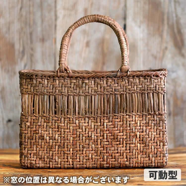 【国産】山ぶどう中窓手提げ籠バッグ