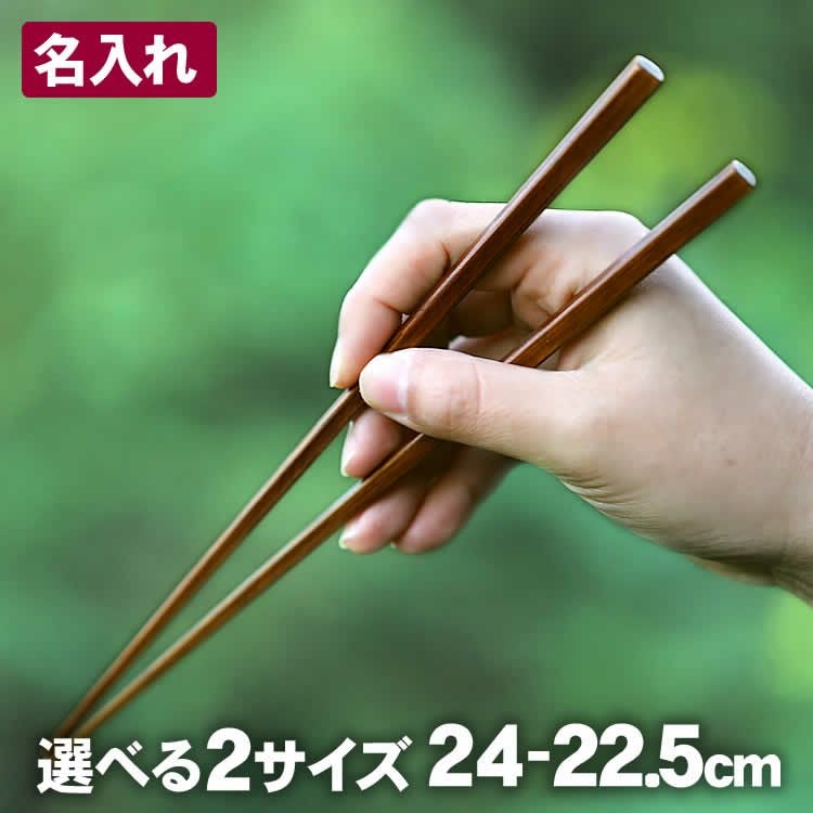 竹箸／カトラリー／竹弁当箱 | 虎斑竹専門店 竹虎