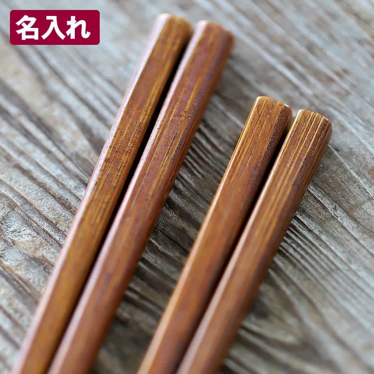 毎日竹漆夫婦箸 | 虎斑竹専門店 竹虎