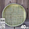 国産四ツ目竹ざる 40cm