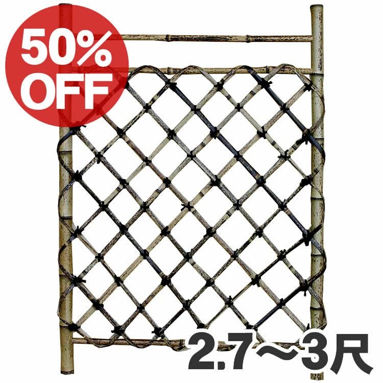 訳ありアウトレットSALE】 虎竹枝折戸（2.7～3尺） | 虎斑竹専門店 竹虎