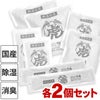 【全4種セット】調湿竹炭パック各2個