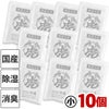 調湿竹炭パック（小）10個セット