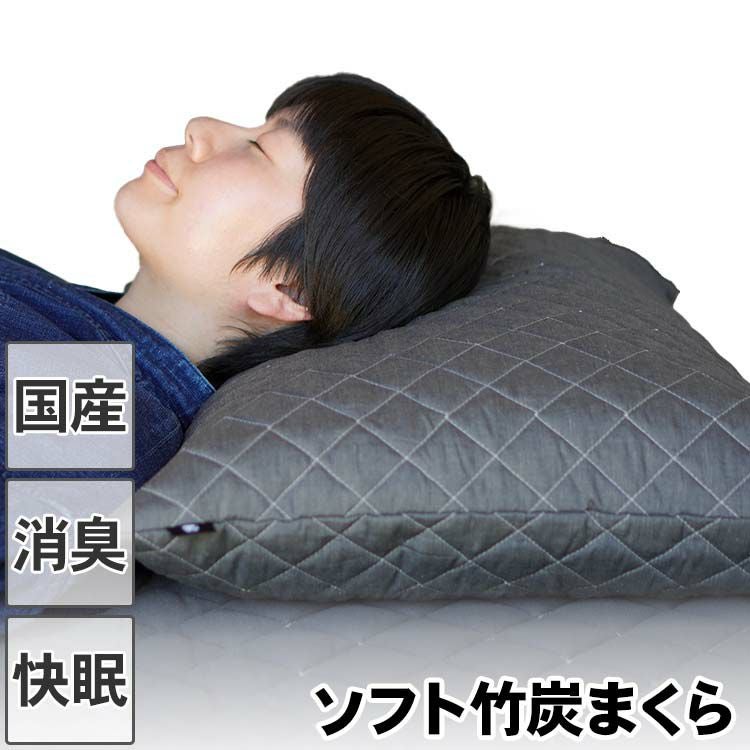 竹炭枕／快眠グッズ | 虎斑竹専門店 竹虎