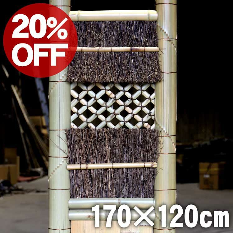 白竹角袖垣120cm（No.6） | 虎斑竹専門店 竹虎