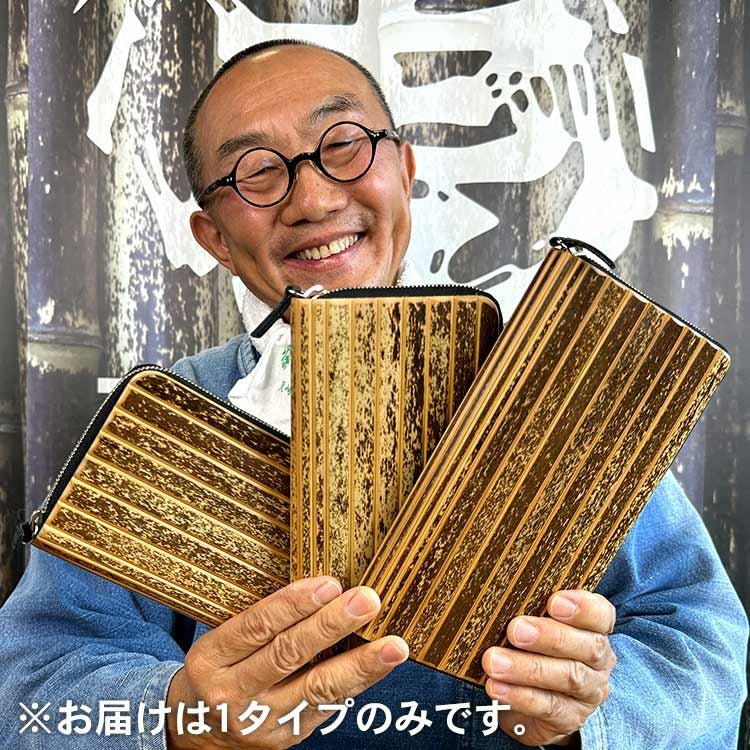 アウトレットセール | 虎斑竹専門店 竹虎