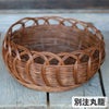 【竹虎YouTube特別販売！】シダ編み別注丸籠