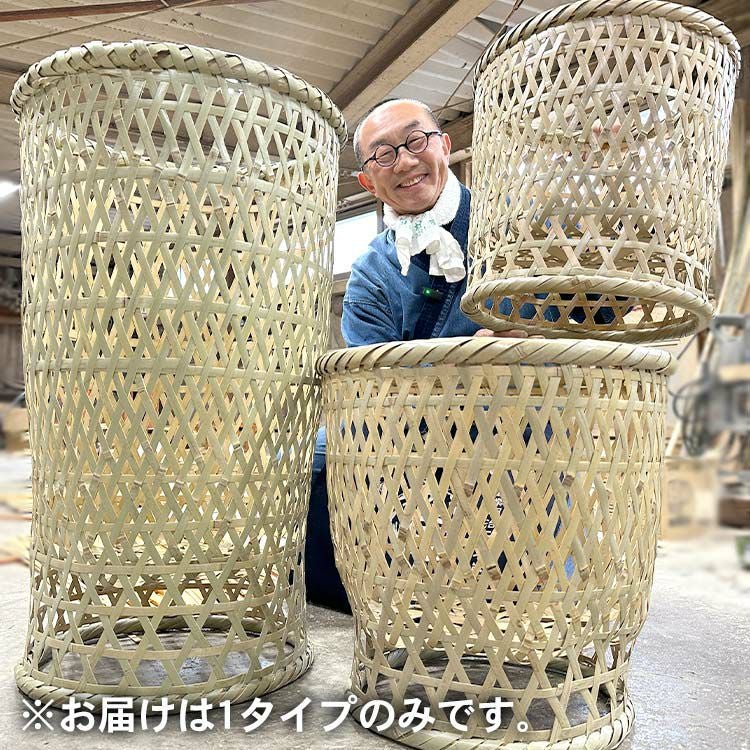 竹虎YouTube特別販売！】各1点限り！真竹洗濯籠（特大、大、小