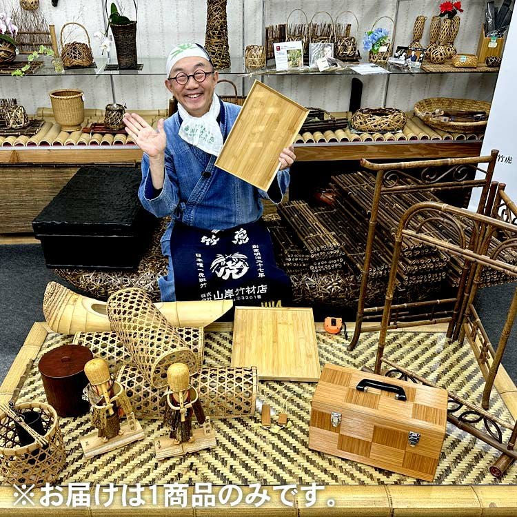 竹虎YouTube特別販売！】古民家で150年眠り続けた煤竹を使う煤竹細工の