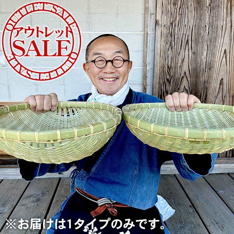 竹虎YouTube特別販売！】アウトレット真竹米研ぎざる絶対にお買い得