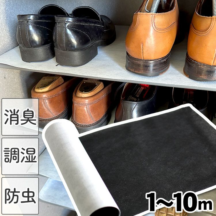 送料無料】国産竹炭除湿消臭シート 室内用 湿気対策 湿気取り 除湿剤