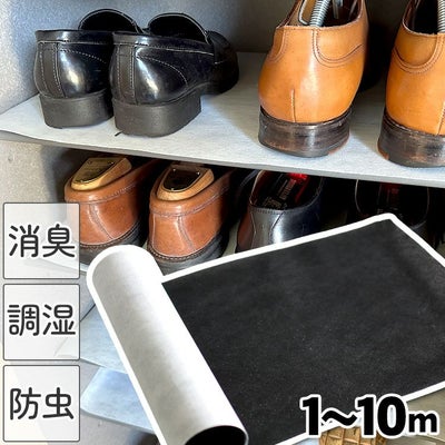 国産竹炭除湿消臭シート