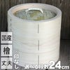 身蓋二段セット