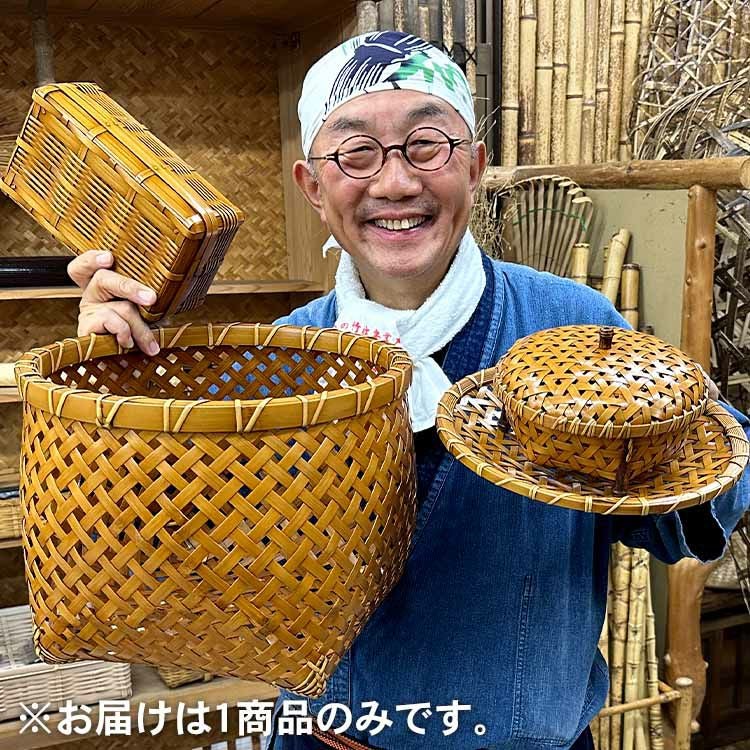 竹虎YouTube特別販売！】熟練職人が編み上げた漆仕上げの逸品竹籠 | 虎