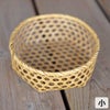 小振りな六ツ目丸籠（小）
