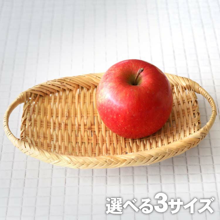 スズ竹両口楕円盛りざるなめらかな竹肌で食材にやさしい | 虎斑竹専門