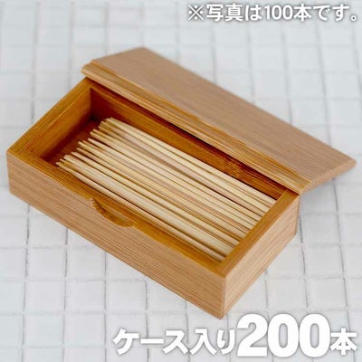 折れない竹楊枝（200本入）と竹製楊枝入れセット（爪楊枝）