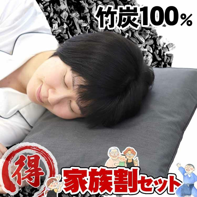 竹炭枕／快眠グッズ | 虎斑竹専門店 竹虎