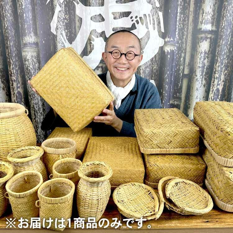 竹虎YouTube特別販売！】オールドスズ竹製品120年に一度の開花で竹材が