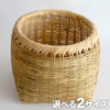 【竹虎YouTube特別販売！】限定3個！篠竹腰籠