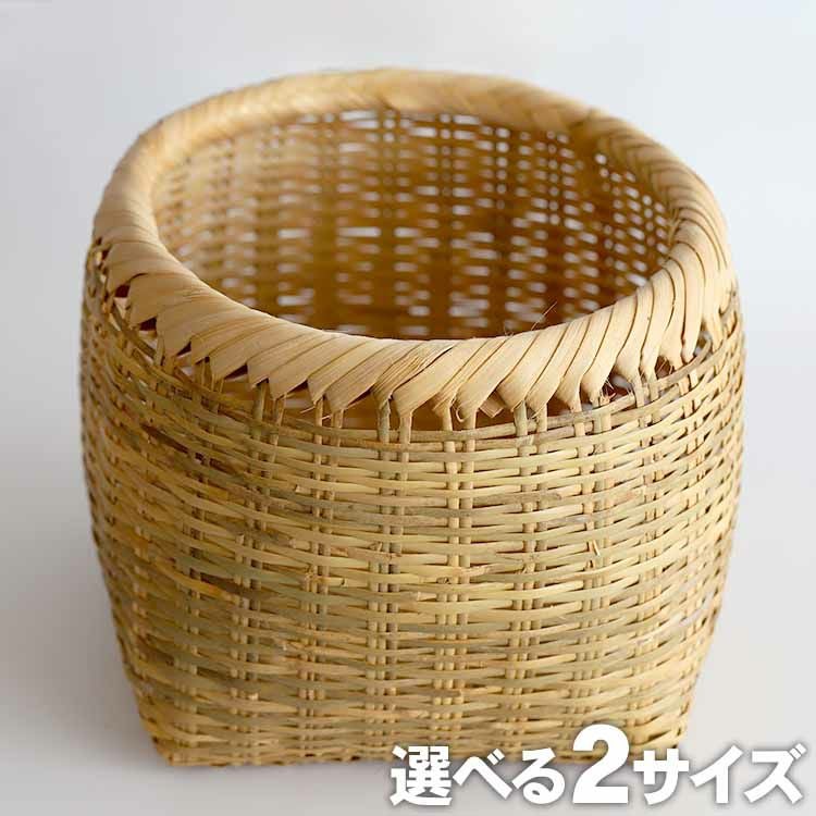 【竹虎YouTube特別販売！】限定3個！篠竹腰籠