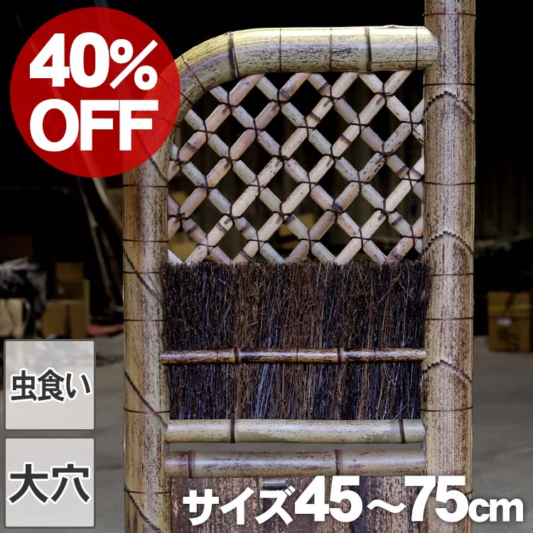 竹垣（虎竹玉袖垣）幅45～75cm | 虎斑竹専門店 竹虎