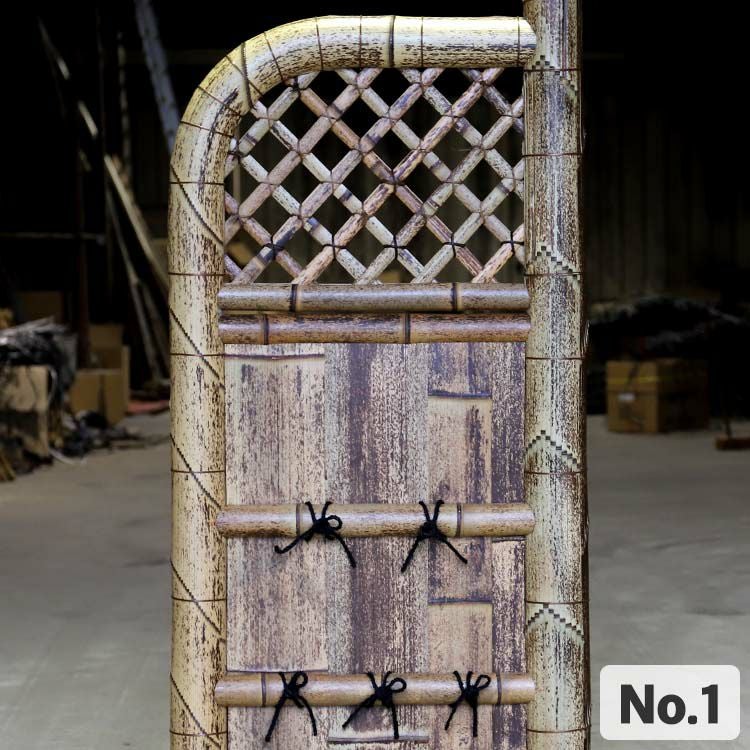 【40%OFF！虫食い・大穴ありSALE特別価格】【送料別途見積】虎竹玉袖垣幅81～90cm