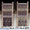 40%OFF！虫食い・大穴ありSALE特別価格】虎竹角袖垣幅45～75cm