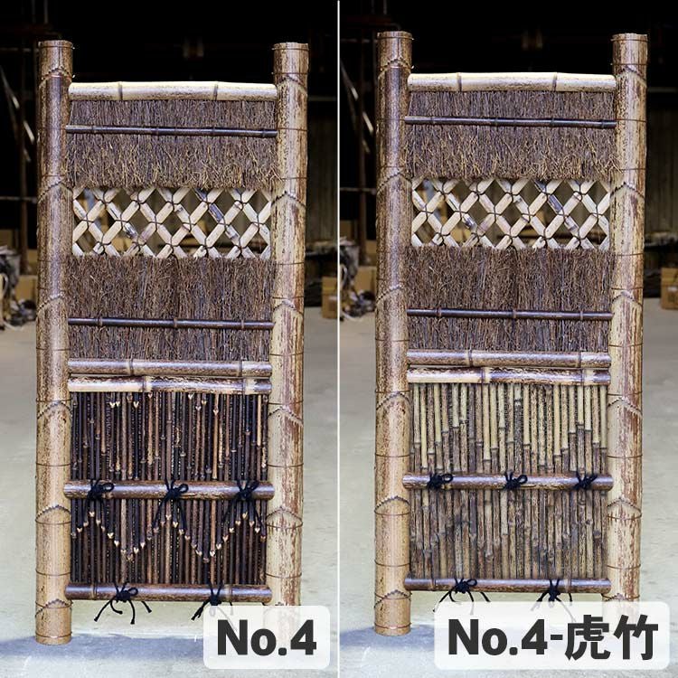 40%OFF！虫食い・大穴ありSALE特別価格】虎竹角袖垣幅45～75cm