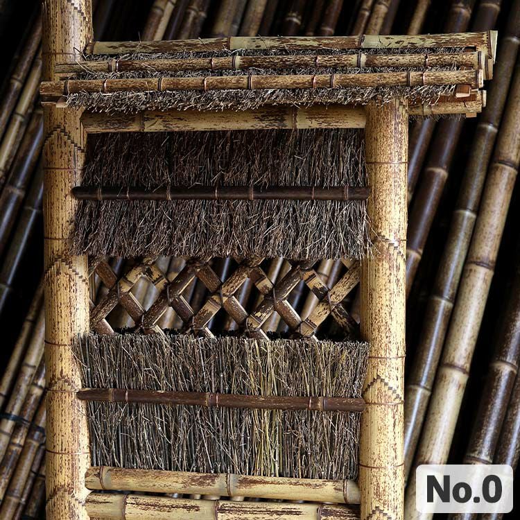 【40%OFF！虫食い・大穴ありSALE特別価格】【送料別途見積】虎竹片袖垣屋根付 幅81～150cm