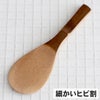 【竹虎YouTube特別販売！】無塗装炭化竹しゃもじ（細かいヒビ割）
