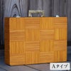 竹ヒゴ市松アタッシュケース（虎竹ハンドル）Aタイプ