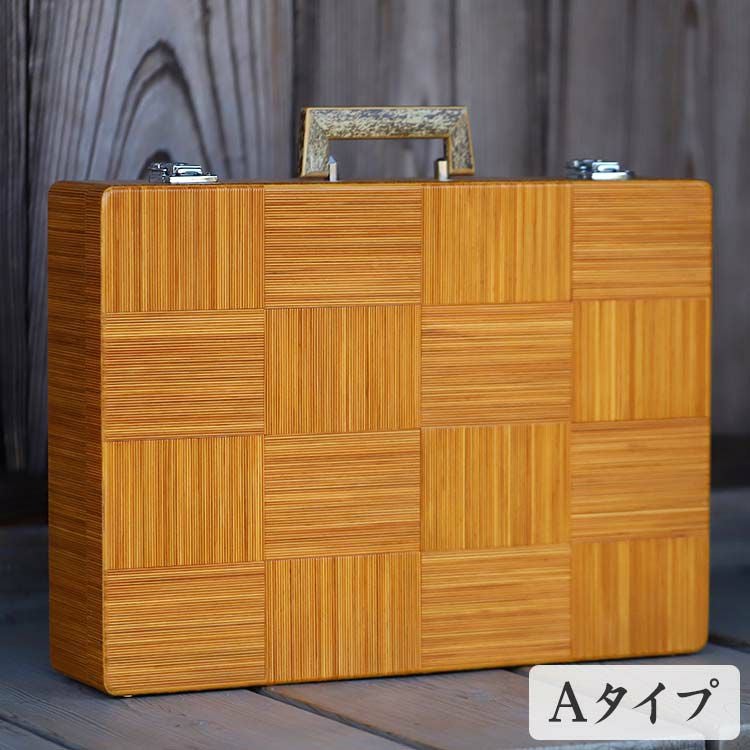 竹ヒゴ市松アタッシュケース（虎竹ハンドル）Aタイプ
