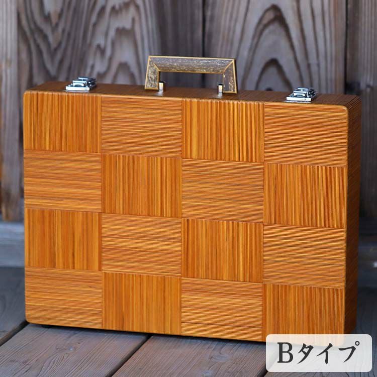 竹ヒゴ市松アタッシュケース（虎竹ハンドル）Bタイプ