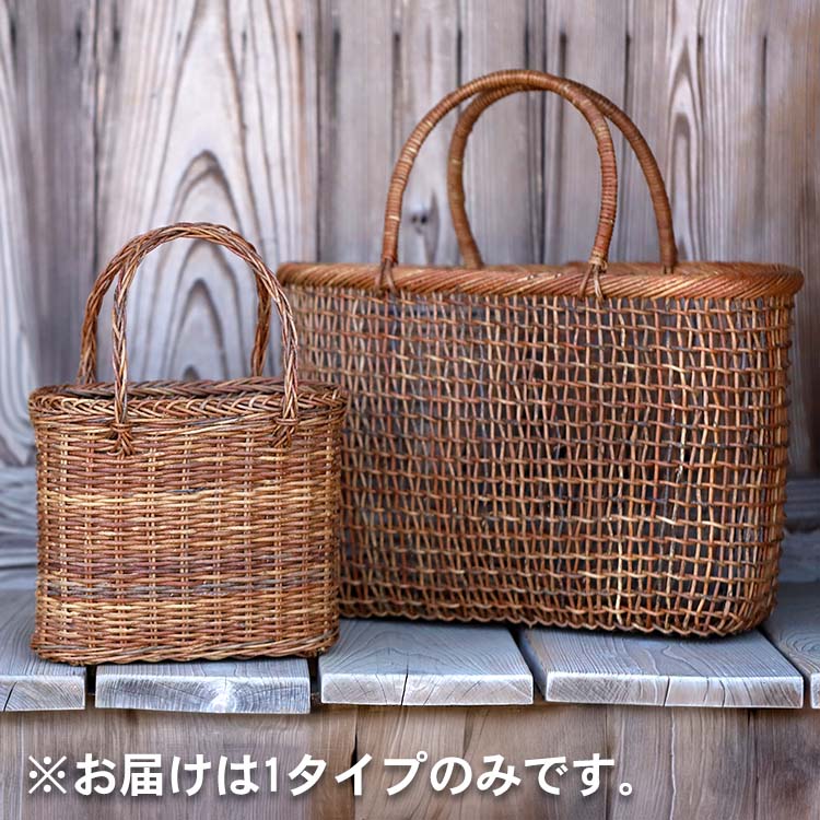 【竹虎Instagram特別販売！】あけび手提籠バッグ