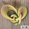 白×緑