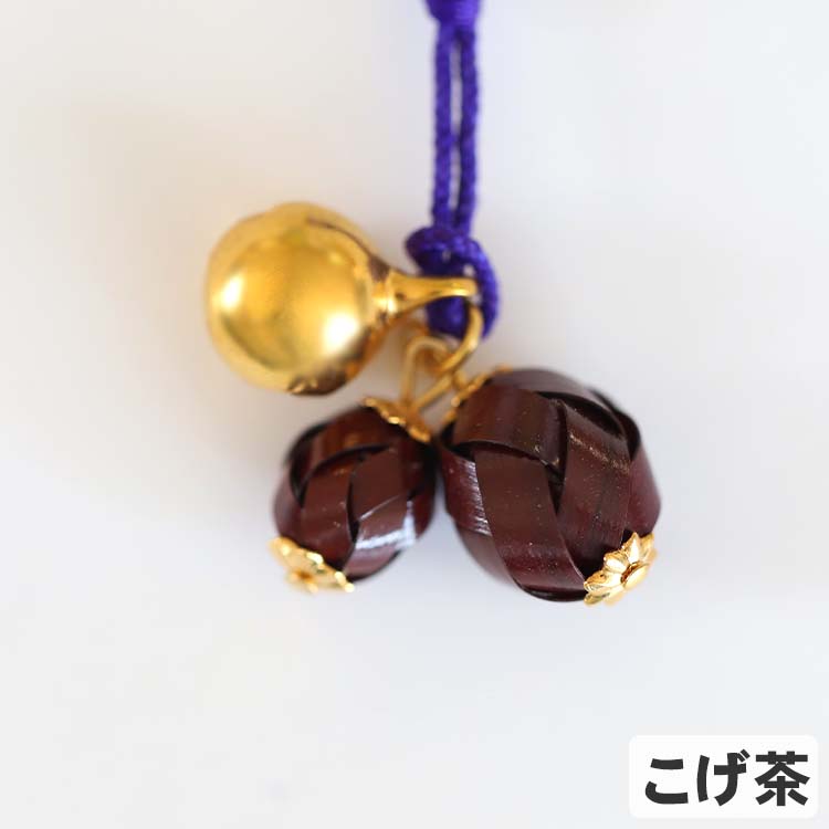 竹玉編根付け（こげ茶）