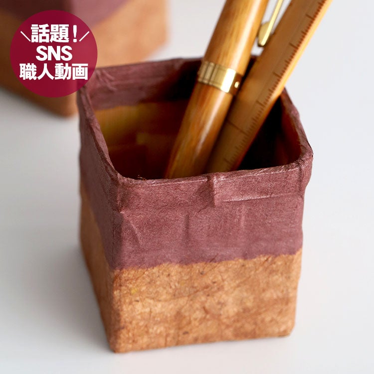  一閑張り小箱（眼鏡スタンド）