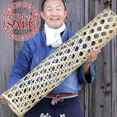 【竹虎Youtube特別販売！】白竹抱き枕六ツ目　100センチ