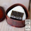 拭き漆仕上げ杉弁当箱（三角おにぎり）