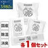 【全4種セット】調湿竹炭パック各1個
