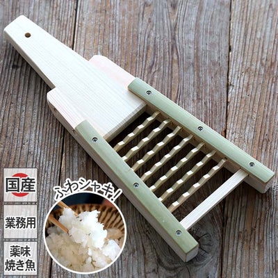 鬼おろし（V字型）大